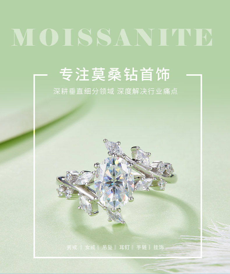 R240820034款S925银镀18K白金旦形莫桑钻女戒主石7*9mm/2.0CT - 1