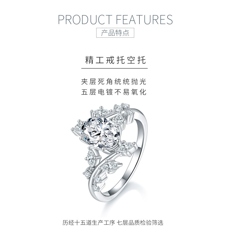 R240820034款S925银镀18K白金旦形莫桑钻女戒主石7*9mm/2.0CT - 5