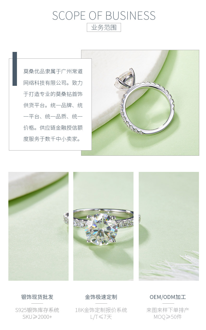 R240315017款S925银镀18K白金圆形莫桑钻女戒8.0mm/2.0CT - 3
