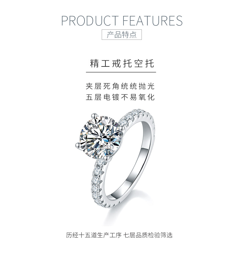 R240315017款S925银镀18K白金圆形莫桑钻女戒8.0mm/2.0CT - 5