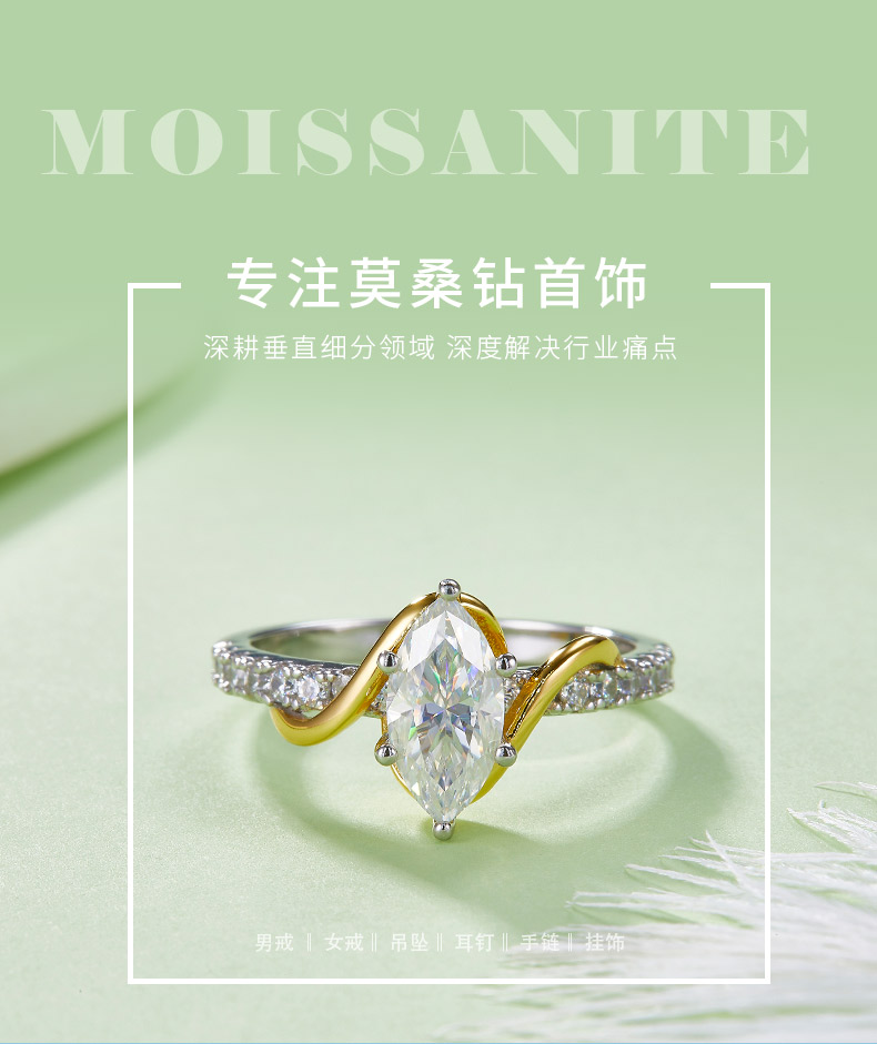 R221113001款S925银镀18K白金分色马眼形莫桑钻女戒1.0CT - 1