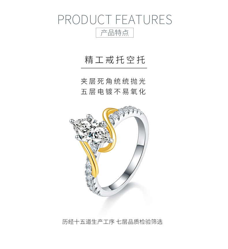 R221113001款S925银镀18K白金分色马眼形莫桑钻女戒1.0CT - 5