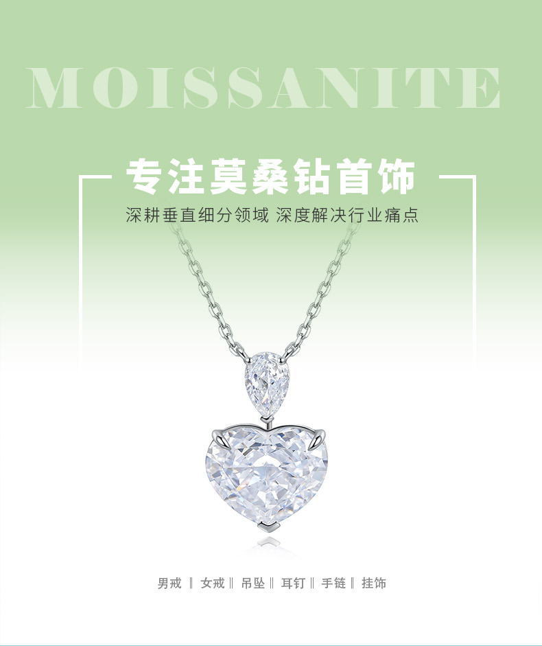 N031爱心高碳钻S925银镀白金项链3.0克拉 - 1