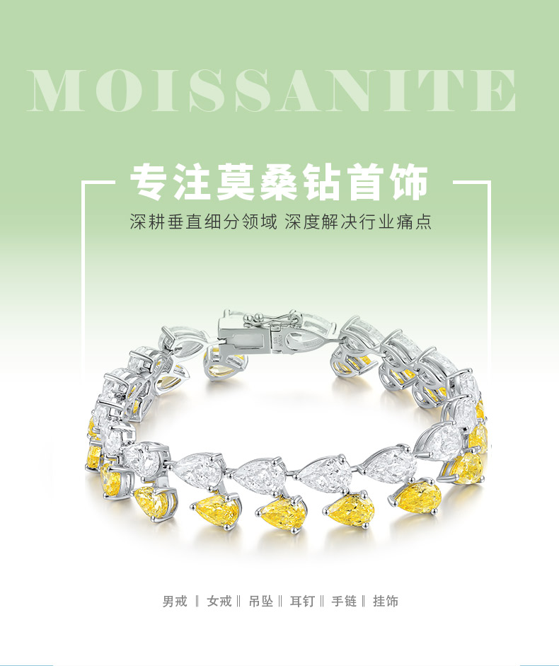 L123Y 仿黄钻S925银镀白金手链 - 1
