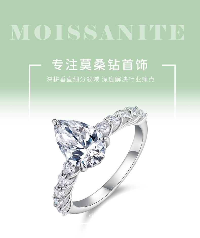 R15295款S925银镀18K白金女戒梨形莫桑钻3.0CT - 1