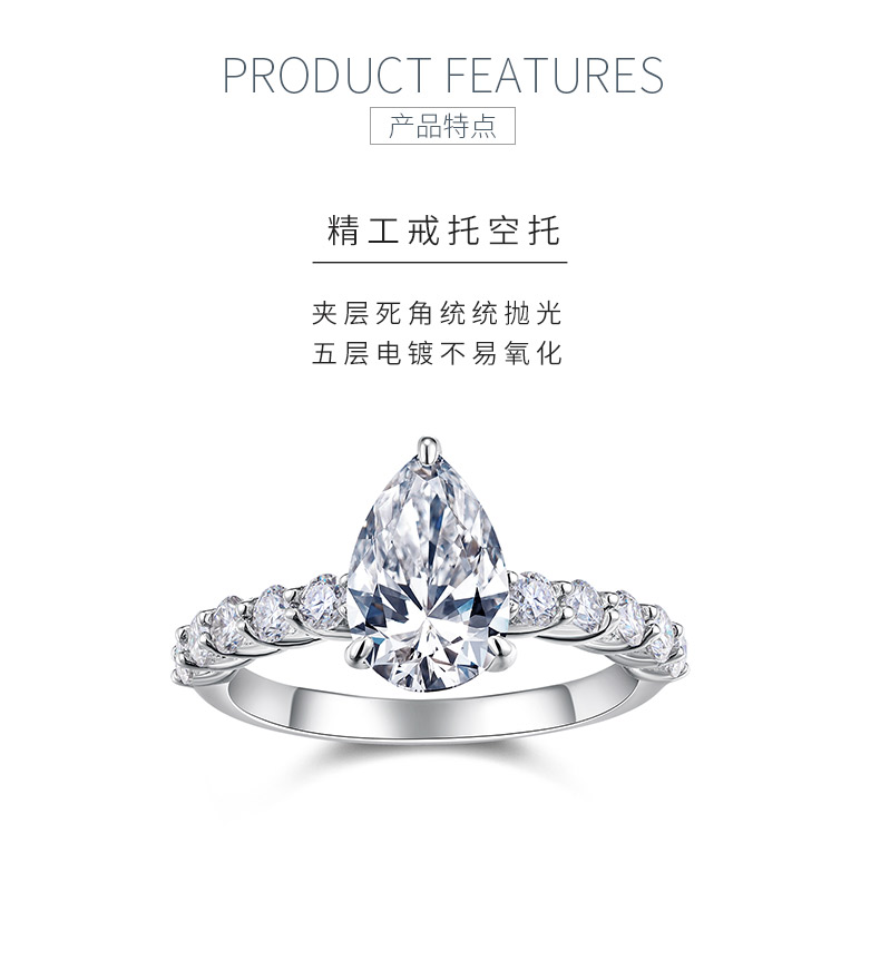 R15295款S925银镀18K白金女戒梨形莫桑钻3.0CT - 5