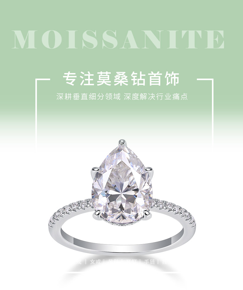 R15268款S925银镀18K白金女戒梨形莫桑钻5.0CT - 1