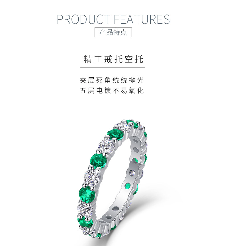 R14019/R14017/R14018款S925银镀18K白金培育彩宝莫桑钻浑身排戒 - 5