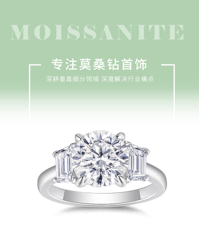 R15516款S925银镀18K白金三石款女戒主石莫桑钻3.0CT - 1