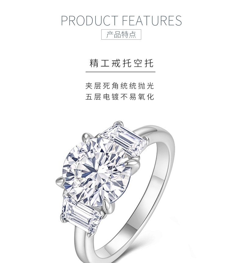 R15516款S925银镀18K白金三石款女戒主石莫桑钻3.0CT - 5
