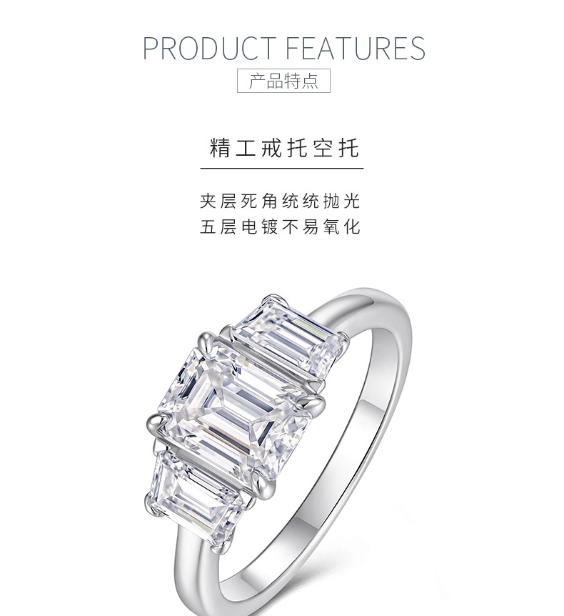 R15517款S925银镀18K白金三石款女戒主石祖母绿切莫桑钻2.0CT - 5