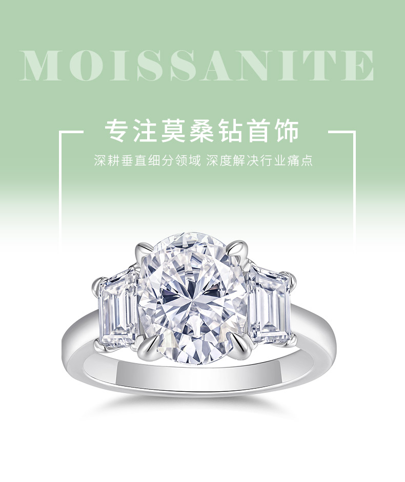 R15515款S925银镀18K白金三石款女戒主石蛋形莫桑钻3.0CT - 1
