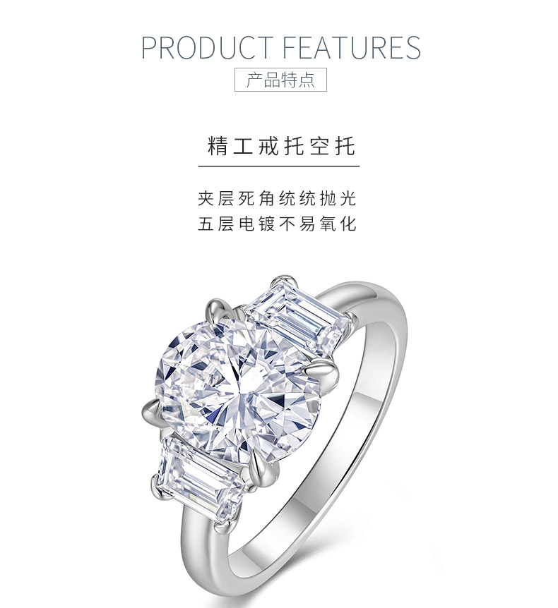 R15515款S925银镀18K白金三石款女戒主石蛋形莫桑钻3.0CT - 5