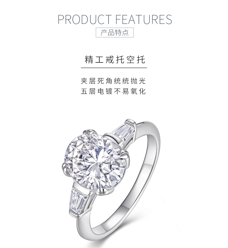 R15399款S925银镀18K白金三石款女戒主石蛋形莫桑钻3.0CT - 5