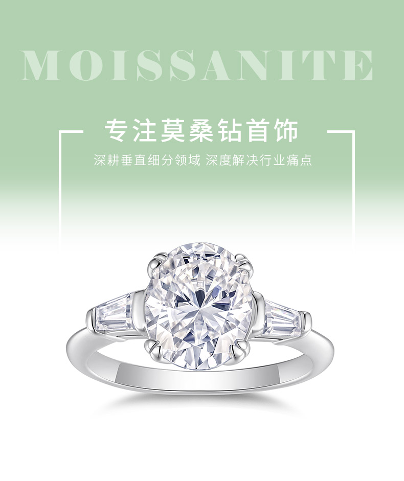 R15399款S925银镀18K白金三石款女戒主石蛋形莫桑钻3.0CT - 1
