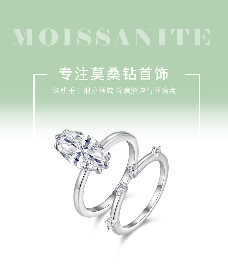 R15330款S925银镀18K白金女套戒马眼形莫桑钻3.0CT - 1