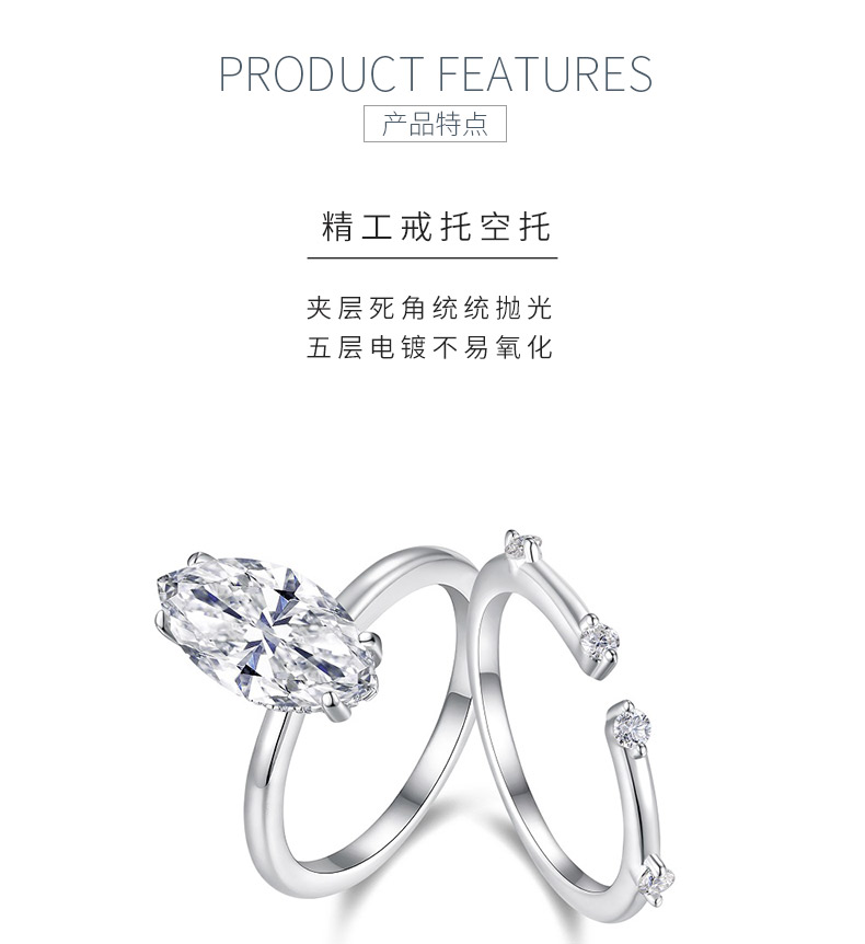 R15330款S925银镀18K白金女套戒马眼形莫桑钻3.0CT - 5