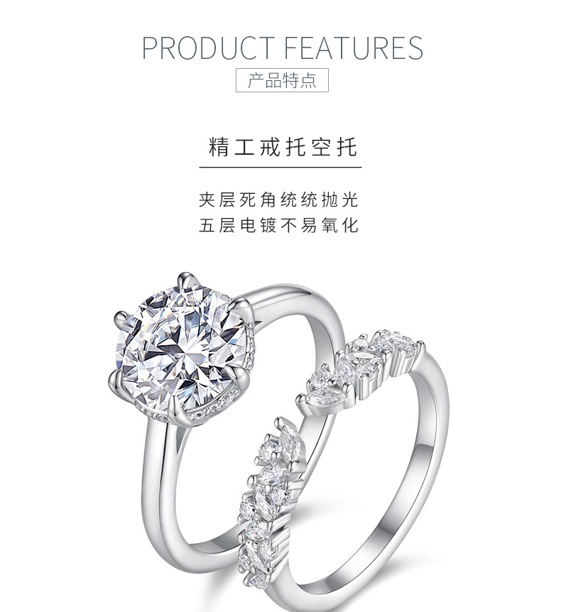 R15329款S925银镀18K白金女套戒圆形莫桑钻3.0CT - 5