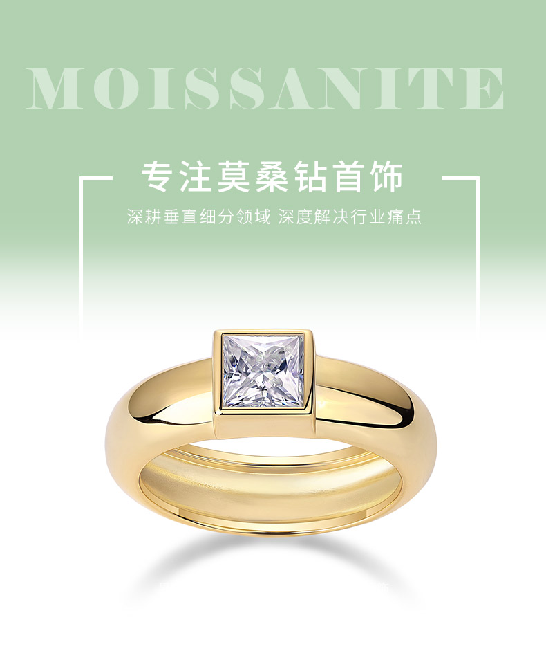 R14697款S925银镀18K黄金公主方莫桑钻女戒1.0CT - 1