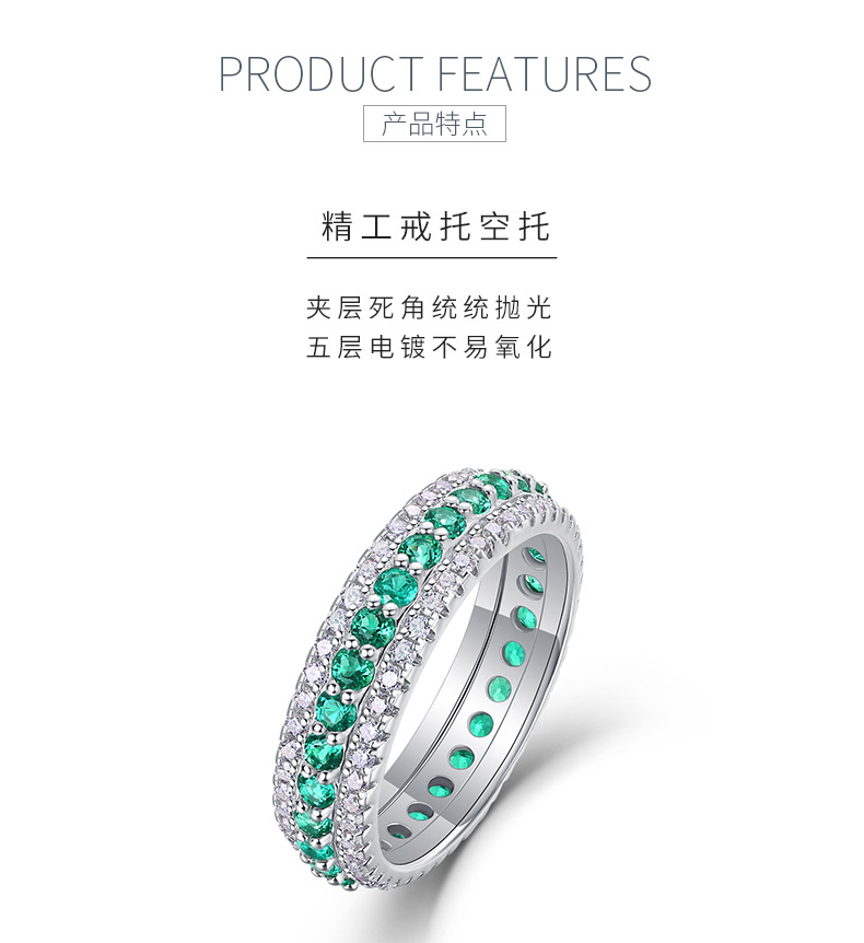 R13965/R13967/R13966款S925银镀18K白金培育彩宝莫桑钻浑身排戒 - 5