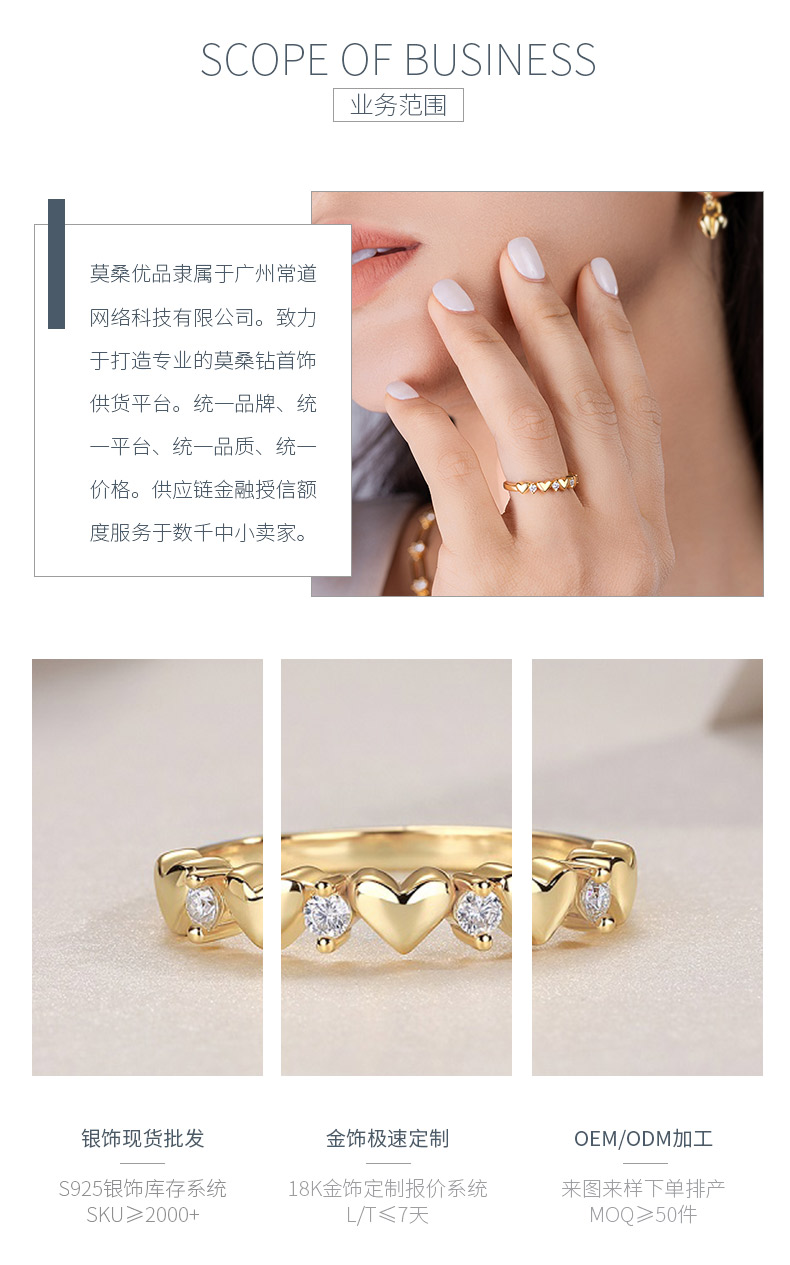 R14904款S925银镀18K黄金莫桑钻女戒0.12ct - 3