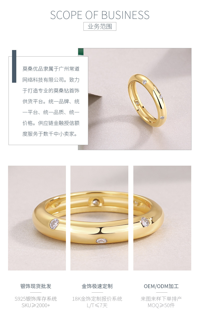 R14695款S925银镀18K黄金莫桑钻女戒 - 3