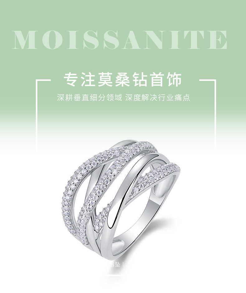 R14034款S925银镀18K白金莫桑钻女戒0.67ct - 1