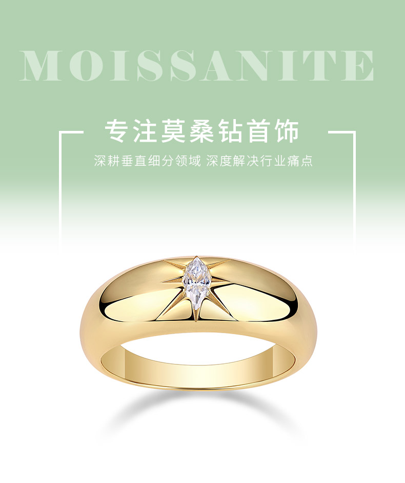 R14698款S925银镀18K黄金女戒马眼形莫桑钻5*2.5mm/0.2ct - 1
