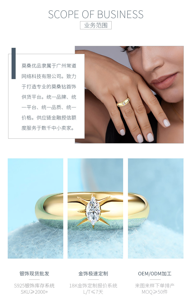 R14698款S925银镀18K黄金女戒马眼形莫桑钻5*2.5mm/0.2ct - 3