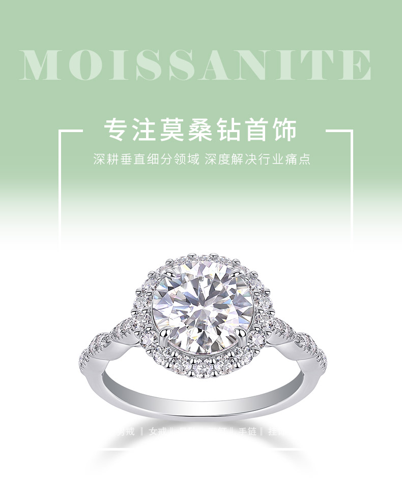 R15322款S925银镀18K白金女戒圆形莫桑钻3.0CT - 1