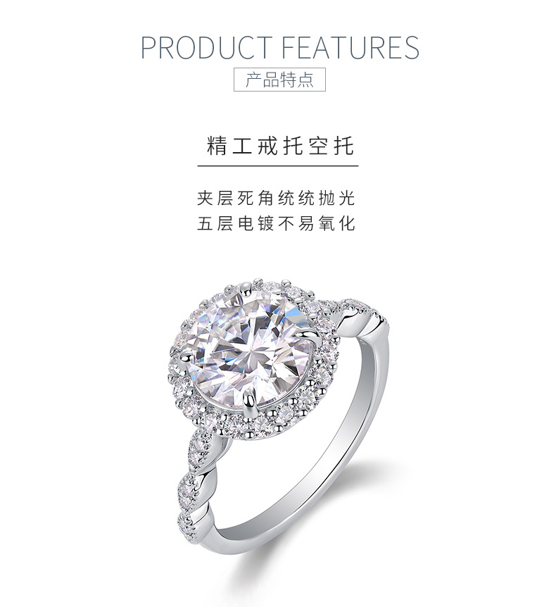 R15322款S925银镀18K白金女戒圆形莫桑钻3.0CT - 5