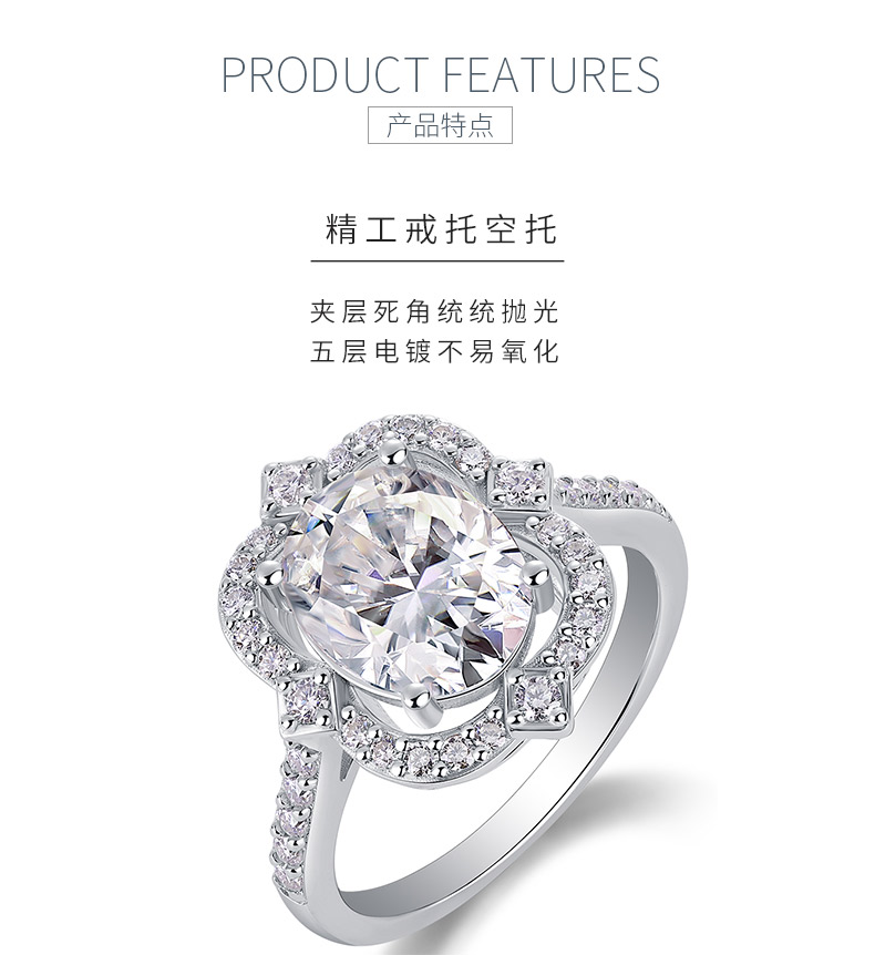 R15293款S925银镀18K白金女戒蛋形莫桑钻3.0CT - 5