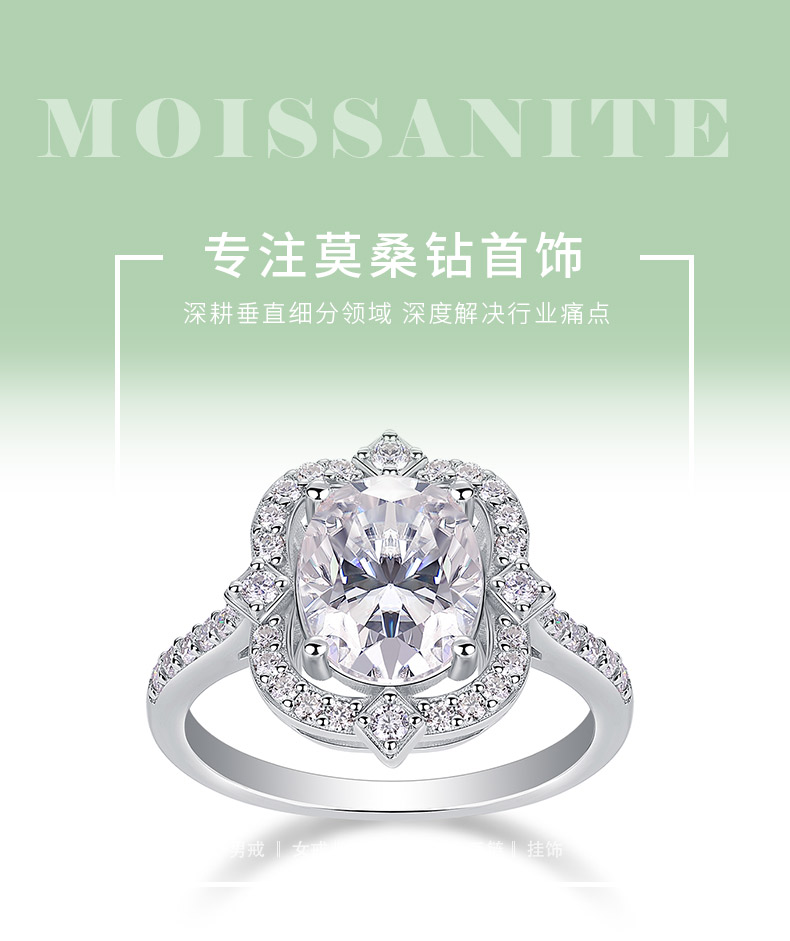R15293款S925银镀18K白金女戒蛋形莫桑钻3.0CT - 1