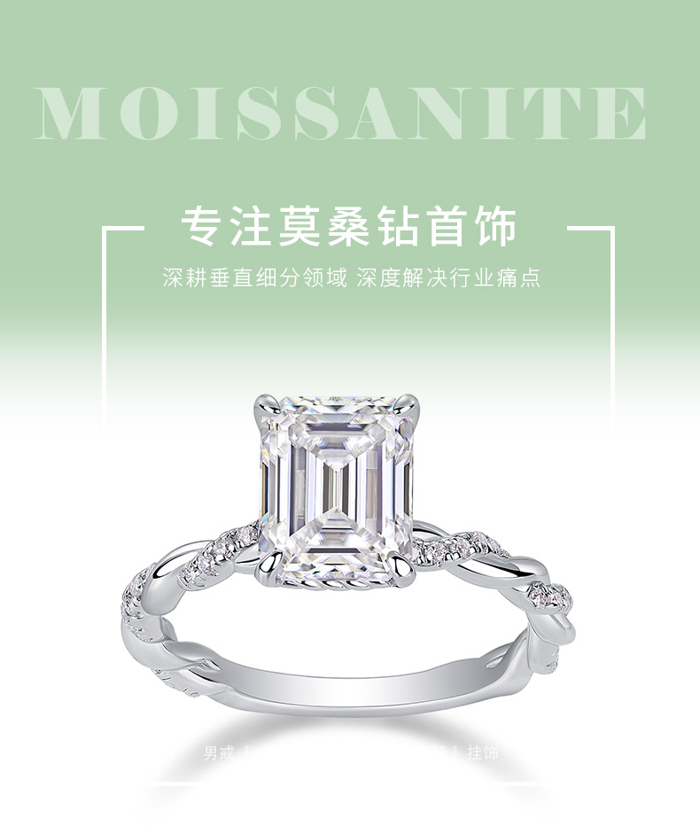 R15310款S925银镀18K白金女戒祖母绿切割莫桑钻3.0CT - 1
