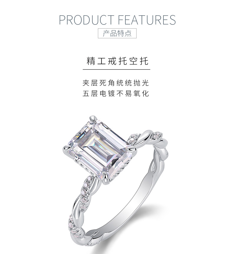 R15310款S925银镀18K白金女戒祖母绿切割莫桑钻3.0CT - 5