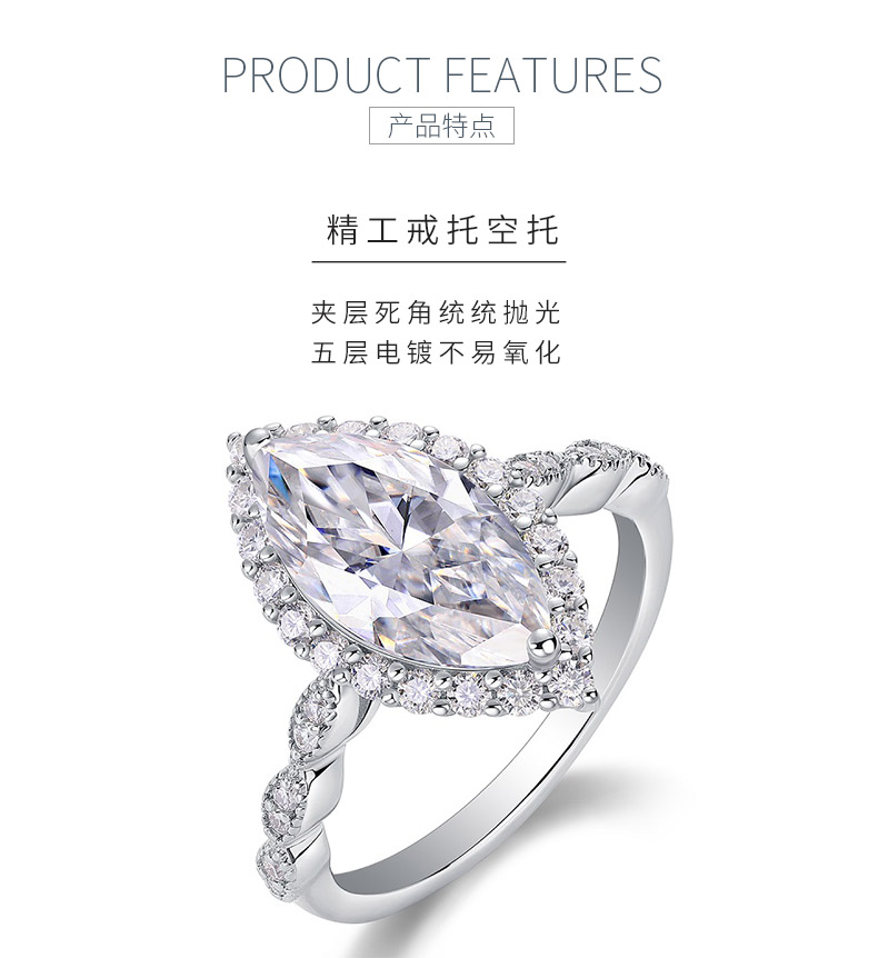 R15321款S925银镀18K白金女戒马眼形莫桑钻3.0CT - 5
