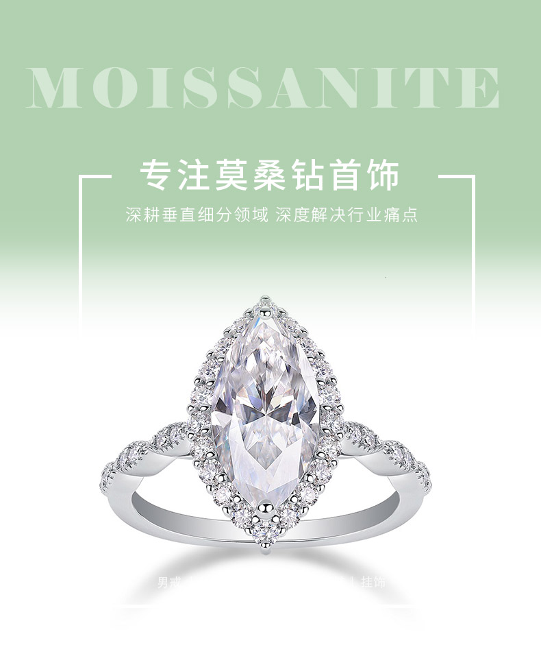 R15321款S925银镀18K白金女戒马眼形莫桑钻3.0CT - 1