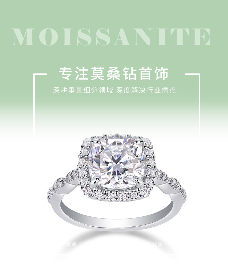 R15325款S925银镀18K白金女戒枕形莫桑钻3.0CT - 1