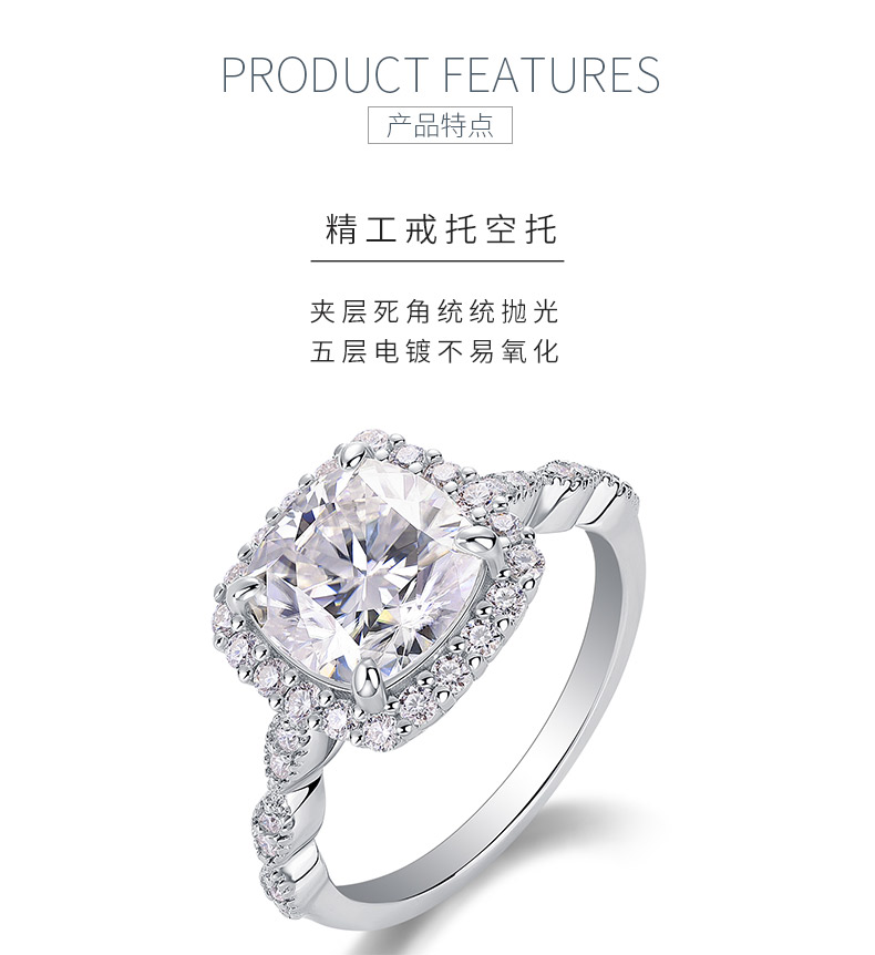 R15325款S925银镀18K白金女戒枕形莫桑钻3.0CT - 5