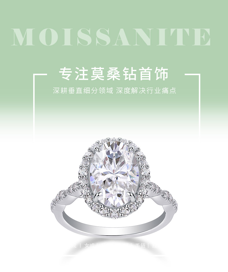 R15324款S925银镀18K白金女戒旦形莫桑钻4.5CT - 1