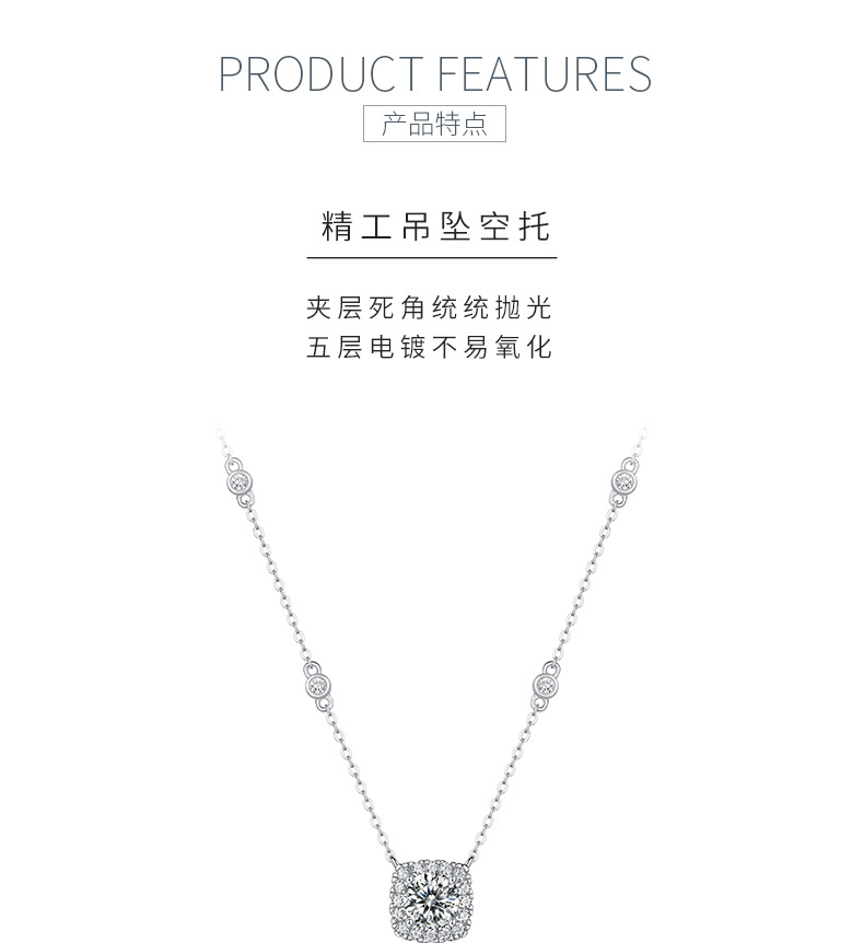 N13030枕形款银镀18K白金莫桑钻项链1.0CT - 5