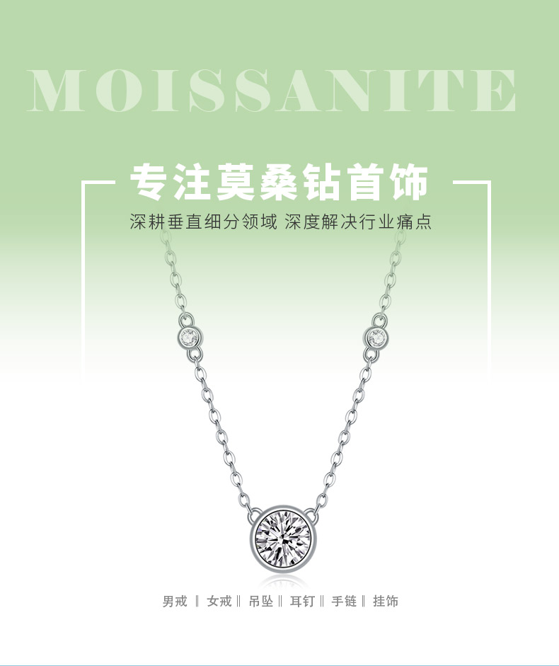 N13499水泡款银镀18K白金圆形莫桑钻项链1.0CT - 1