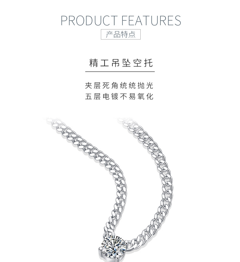 N13382款银镀18K白金圆形莫桑钻古巴项链1.0CT - 5