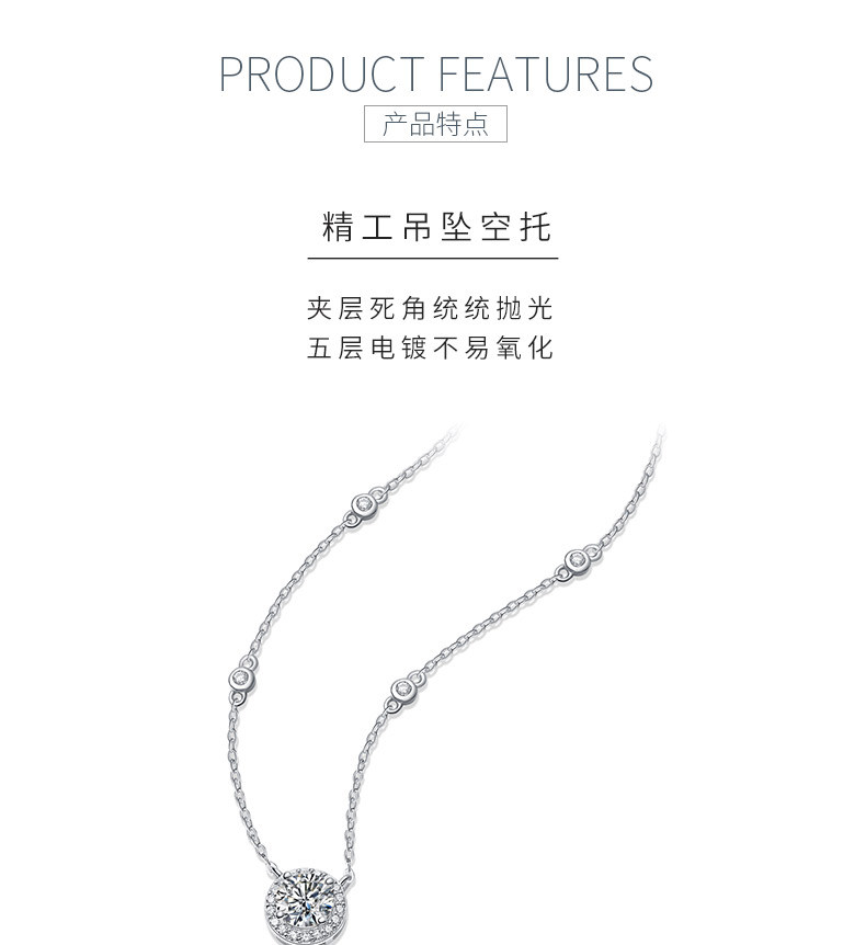 N12343款银镀18K白金莫桑钻项链1.0CT - 5