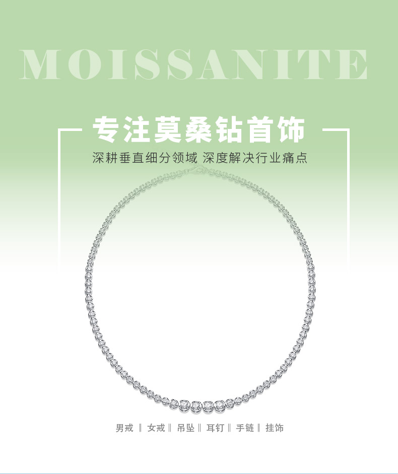 P11522款银镀18K白金莫桑钻项链1.2CT - 1