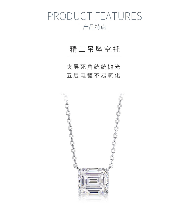 N14885款银镀18K白金祖母绿形莫桑钻项链5.0CT - 5