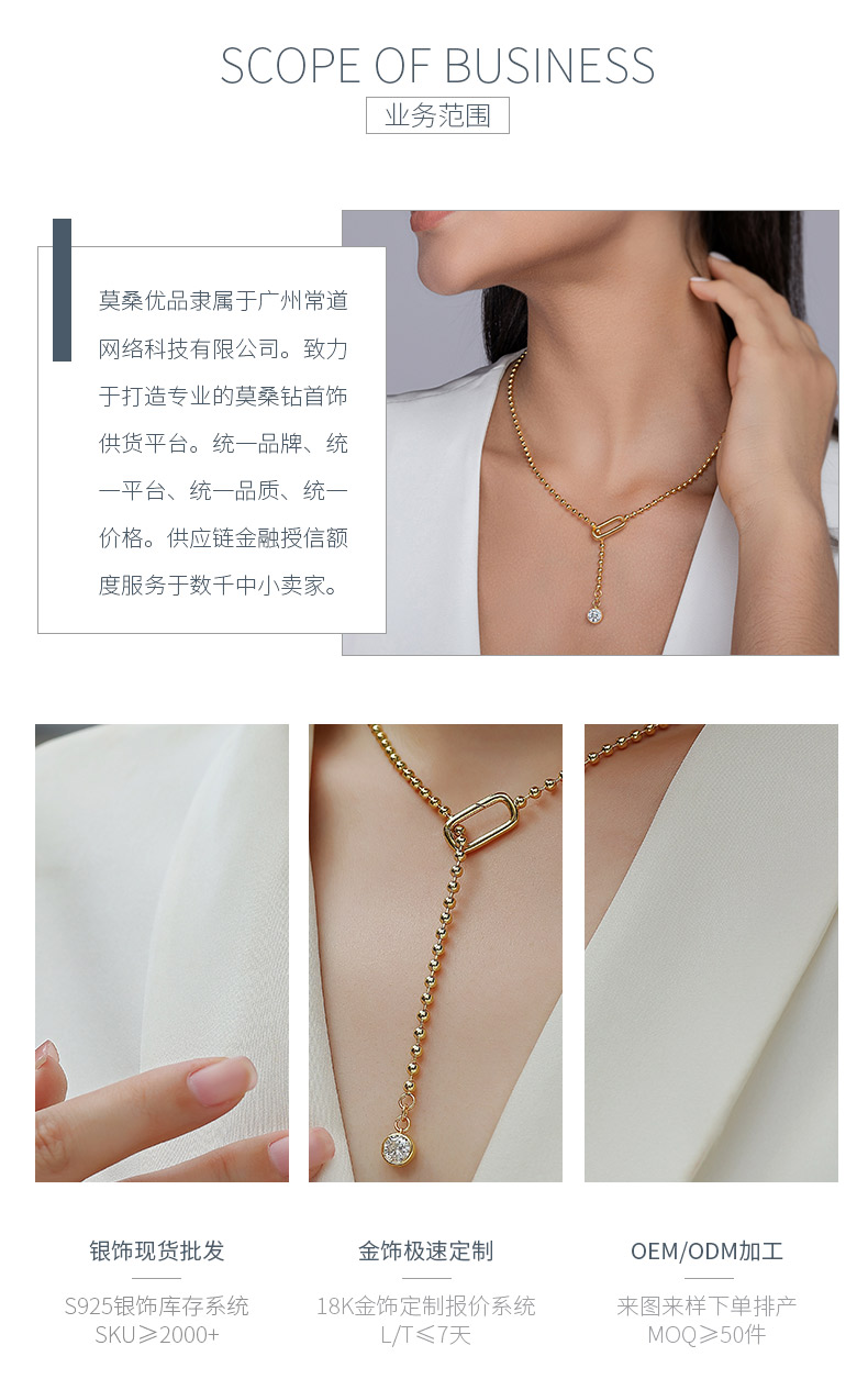 N15118款银镀18K黄金莫桑钻项链1.0CT - 3