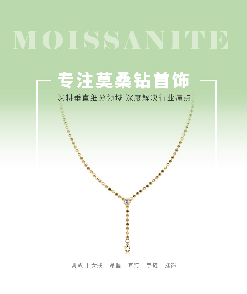 N15130款银镀18K黄金莫桑钻项链0.5CT - 1