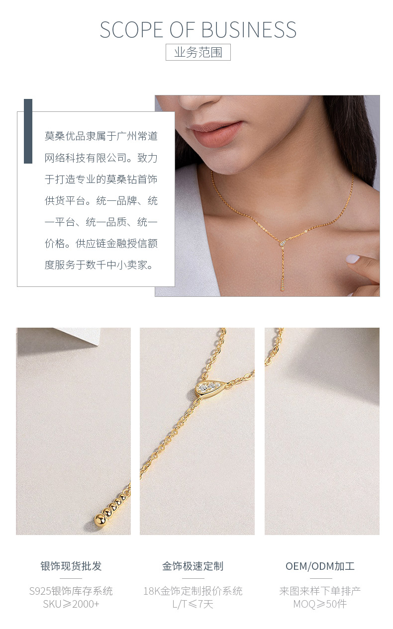 N14912款银镀18K黄金莫桑钻项链0.07ct - 3
