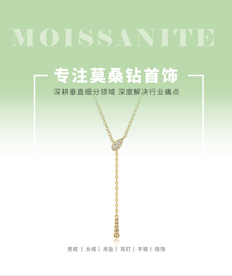 N14912款银镀18K黄金莫桑钻项链0.07ct - 1